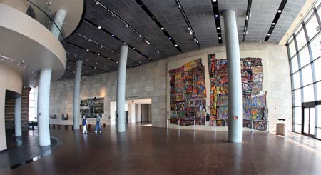 Freedom Center